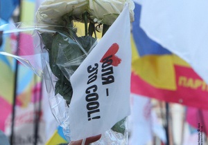 БЮТ: Отказ Тимошенко в поездке в Брюссель угрожает имиджу Украины