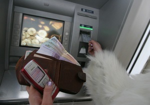 Раде предлагают запретить комиссию при снятии наличных в банкоматах