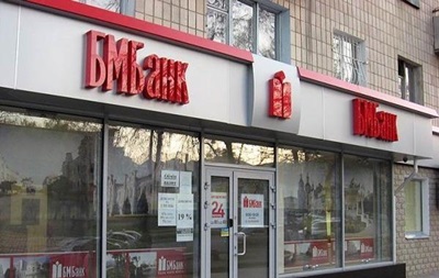 В Украине самоликвидировался шестой банк
