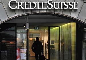 Руководители крупного швейцарского банка запретили своим сотрудникам ездить в Германию