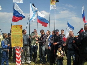 На въезде в Крым установили пограничный столб с флагом России