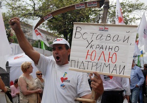 В поддержку Тимошенко: соратники экс-премьера зовут людей на Майдан