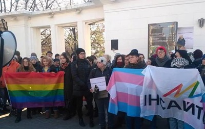 У Києві зірвали марш на підтримку трансгендерів