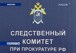 СКП РФ опроверг похищение уголовных дел из своих сейфов