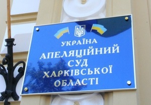 Суд над Тимошенко перенесен на 31 июля