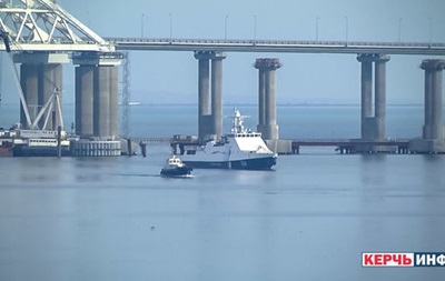 Украинские корабли прошли Керченский пролив - СМИ