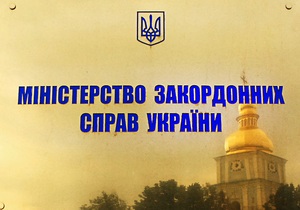 МИД Украины отреагировал на сегодняшнее заявление Лужкова по Севастополю