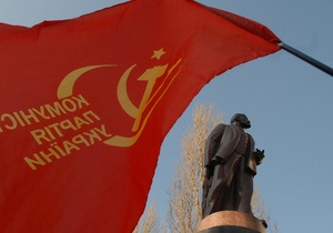 Лидер партии Селянська Україна выставил памятник Ленину на eBay