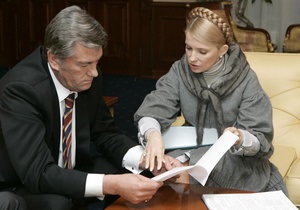 Ющенко обвинил Тимошенко в упущенной возможности добывать газ в Черном море