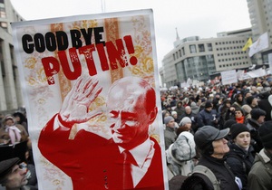 Путин теряет связь с обществом, игнорируя протесты - аналитика