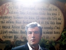 Ющенко принял участие в перезахоронении останков военнопленных