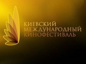 Богдан Ступка организовал первый Киевский Международный кинофестиваль