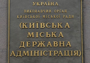 Оппозиция намерена бойкотировать заседание Киевсовета 19 августа