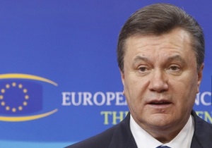Сегодня Янукович посетит Брюссель
