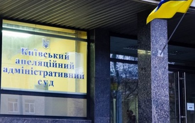 У Києві побили прокурора ГПУ