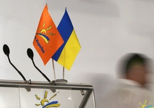 Наша Украина намерена сместить Януковича путем импичмента