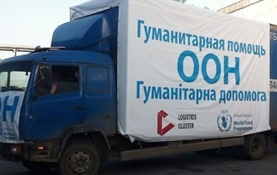 ООН відправила гуманітарний вантаж на Донбас