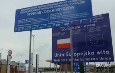 На кордоні з Польщею закрили пішохідний перехід