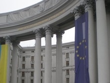 МИД Украины поддержал заявление Евросоюза по России