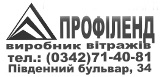  Профіленд : побачити світ по-іншому