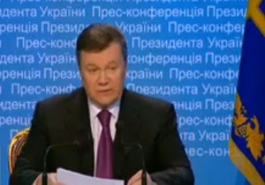 Янукович: В отношениях с Европой мы всегда выполняем то, что обещаем