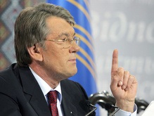 Сегодня Ющенко проведет итоговую пресс-конференцию