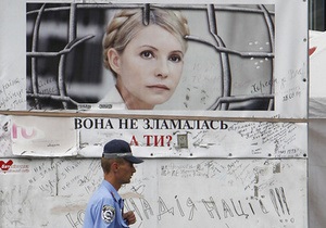 Ъ: Посол ЕС возмущен отказом в посещении Тимошенко