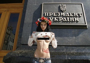 В канун визита Медведева FEMEN провела акцию протеста