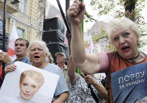 Более тысячи человек поддерживают Тимошенко под Печерским судом