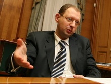 Яценюк предложил принять бюджет 30 декабря