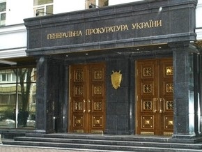 Регионал Колесниченко попросил Генпрокуратуру прекратить преследования священников