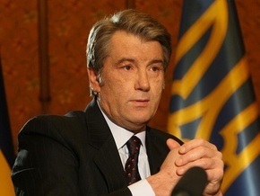 Ющенко подписал закон о ставках акцизного сбора на табачные изделия