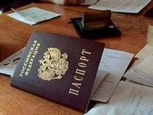 Россиянин съел паспорт бывшей жены