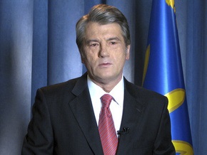 Ющенко: Украина в Европе – это спасение для России