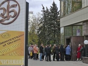 Российский Внешэкономбанк покупает Проминвестбанк
