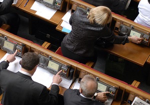 Рада призывает ЕС ввести безвизовый режим для граждан Украины