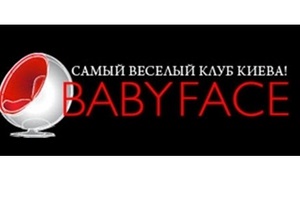 Посетители клуба Baby Face заявляют, что их избила охрана заведения