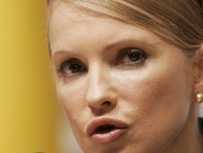 Тимошенко заявила о взятках, полученных НБУ от коммерческих банков