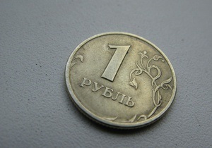 Курс российского рубля вернулся на уровень 2008 года