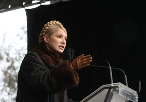 The Wall Street Journal: Тимошенко ориентирована на Европу