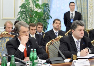 Ющенко: Украина и ЕС начинают переговорный процесс по оптимизации визового режима