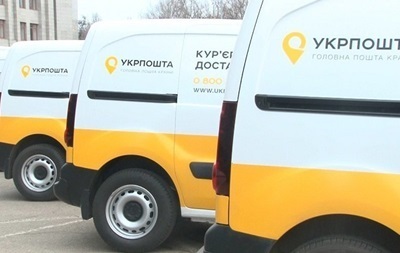 Укрпошта доставлятиме субсидії мільйону пенсіонерів