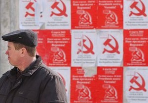 Молдова - запрет на коммунистическую символику противоречит Европейской конвенции