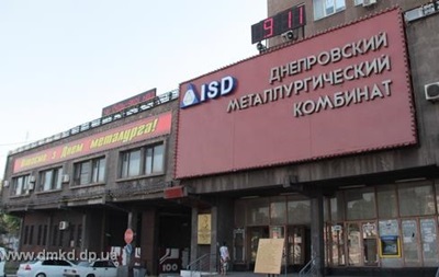 На Днепровском меткомбинате погиб рабочий