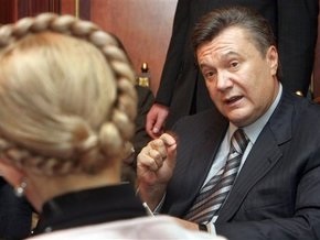 Янукович: Переговоры с БЮТ приостановлены