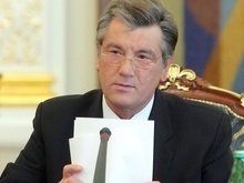 Ющенко уволил львовского губернатора