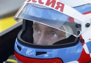 Путин сел за руль болида Формулы-1