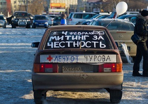 Сегодня в городах России проходят автопробеги За честные выборы