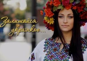 В Чикаго выберут самую красивую украинку диаспоры