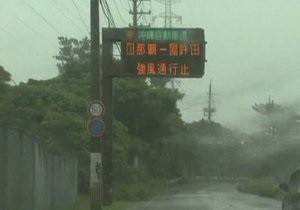 На Японию обрушился тайфун: пострадали более 160 человек